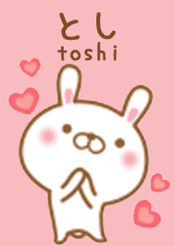 としのかわいい着せ替え