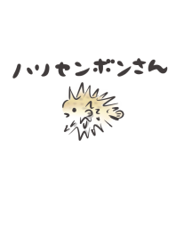 porcupinefish Theme.