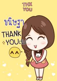 ขนิษฐา คำขอบคุณ_N V05