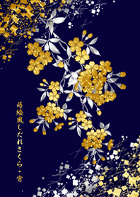 蒔絵風垂れさくら-宵-