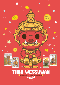 ท้าวเวสสุวรรณ - รวยหุ้น คริปโต ทอง I