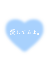 告白着せかえ 愛してるよ Line 着せかえ Line Store 告白着せかえ 愛してるよ Line 着せかえ Line Store
