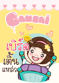 BIRD gamsai little girl_S V.02