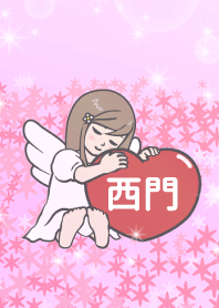 ハートと天使『西門』