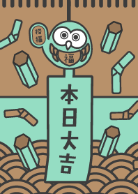 Today is Daikichi /Lucky OWL/ Light Mint