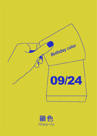 Birthday color September 24 simple: