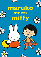 maruko meets miffy