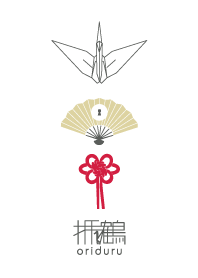 折り鶴