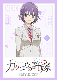 TVアニメ「カッコウの許嫁」 瀬川ひろ