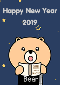 น้องหมีสวัสดีปีใหม่ 2019