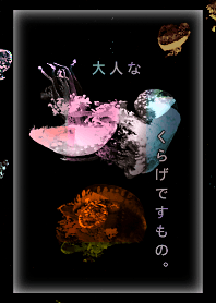 It is an adult jellyfish.