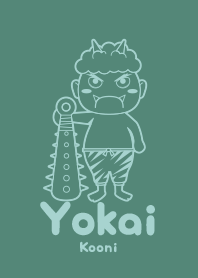 Yokai Kooni Litter Koiz