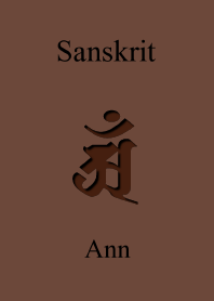 Sanskrit Ann