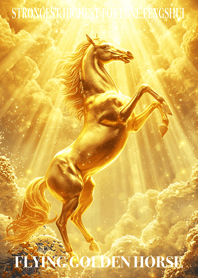 天翔る黄金の馬　幸運の5
