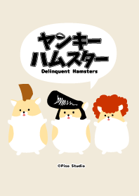 Delinquent Hamsters 2