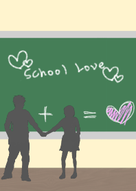 school love
