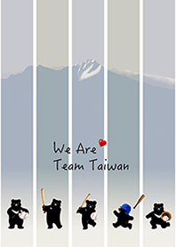 我愛台灣 ❤︎ 黑熊與棒球. 9-2 混色