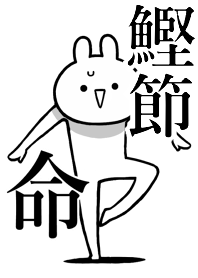 Like Themiie[KATUOBUSI]