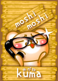 Glasses KUMA