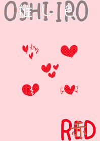 I found my OSHI-IRO , Red-71