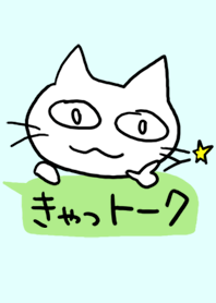 Catalk