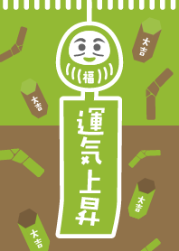 LUCKY DARUMA / Wind chime/ GreenT x Gold