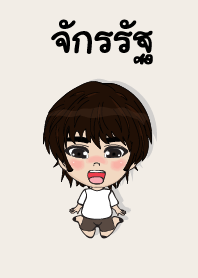 my name is jakrith (sawasdee)