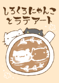 しろくろにゃんことラテアート