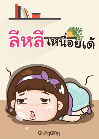 LELEE aung-aing chubby_E V11