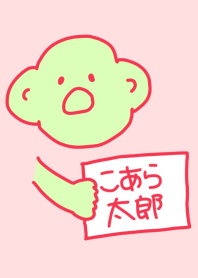 Koara Taro Red Pink 7