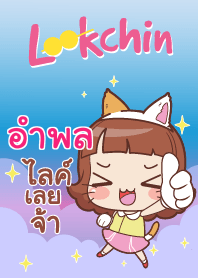 UMPOL lookchin emotions V07