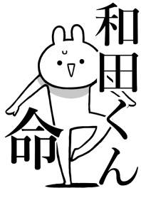 Like Themiie[WADA-kun]