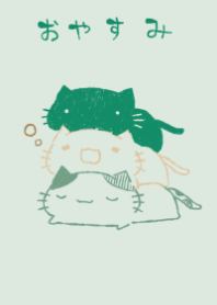 nekkoneko oyasumi natural