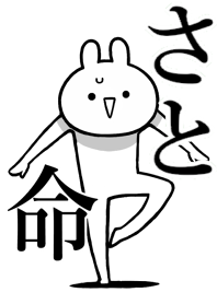 Like Themiie[sato]