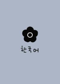 blueblack flower(korea)