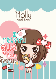 กะเจี๊ยบ มอลลี่เด็กขี้แย V04