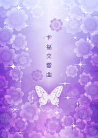 Happy symphony purple J