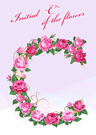 花のイニシャル「C」
