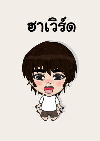 my name is haward (sawasdee)