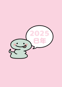 祝賀新年　黃道十二宮 巳 -2025- 2