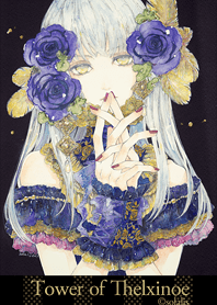 テルクシノエの塔