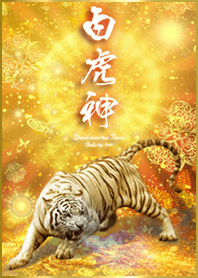 White Tiger: Strongest luck2*