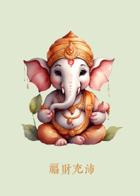 Ganesha abundant wealth