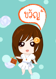 I'm Khwan (Elegant girl in white dress)
