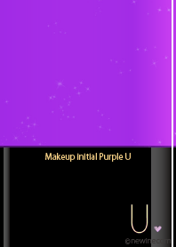 メークアップ イニシャル パープル U
