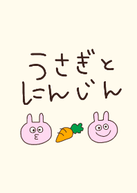 *Rabbit and Carrot*