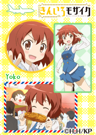 きんいろモザイク 04