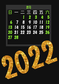 2022 行事曆