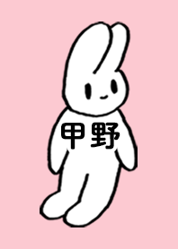 KOUNO by nekorock no.8473