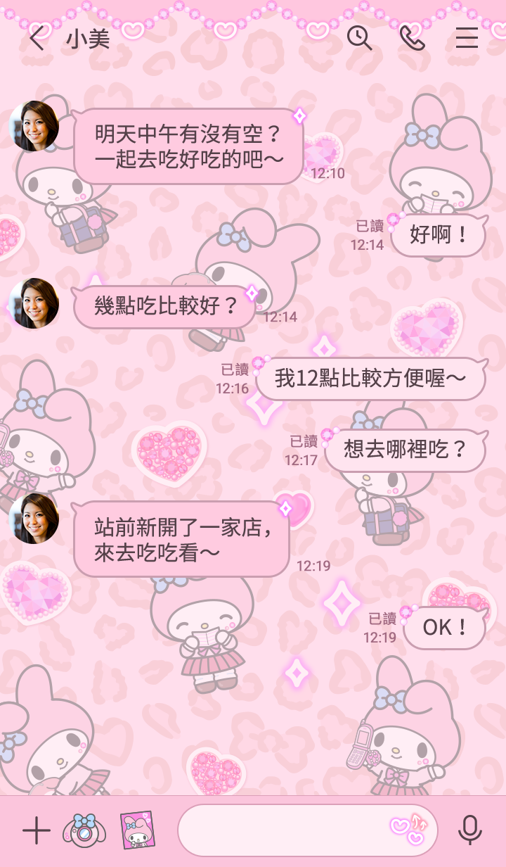 美樂蒂 活潑校園風 預覽 2
